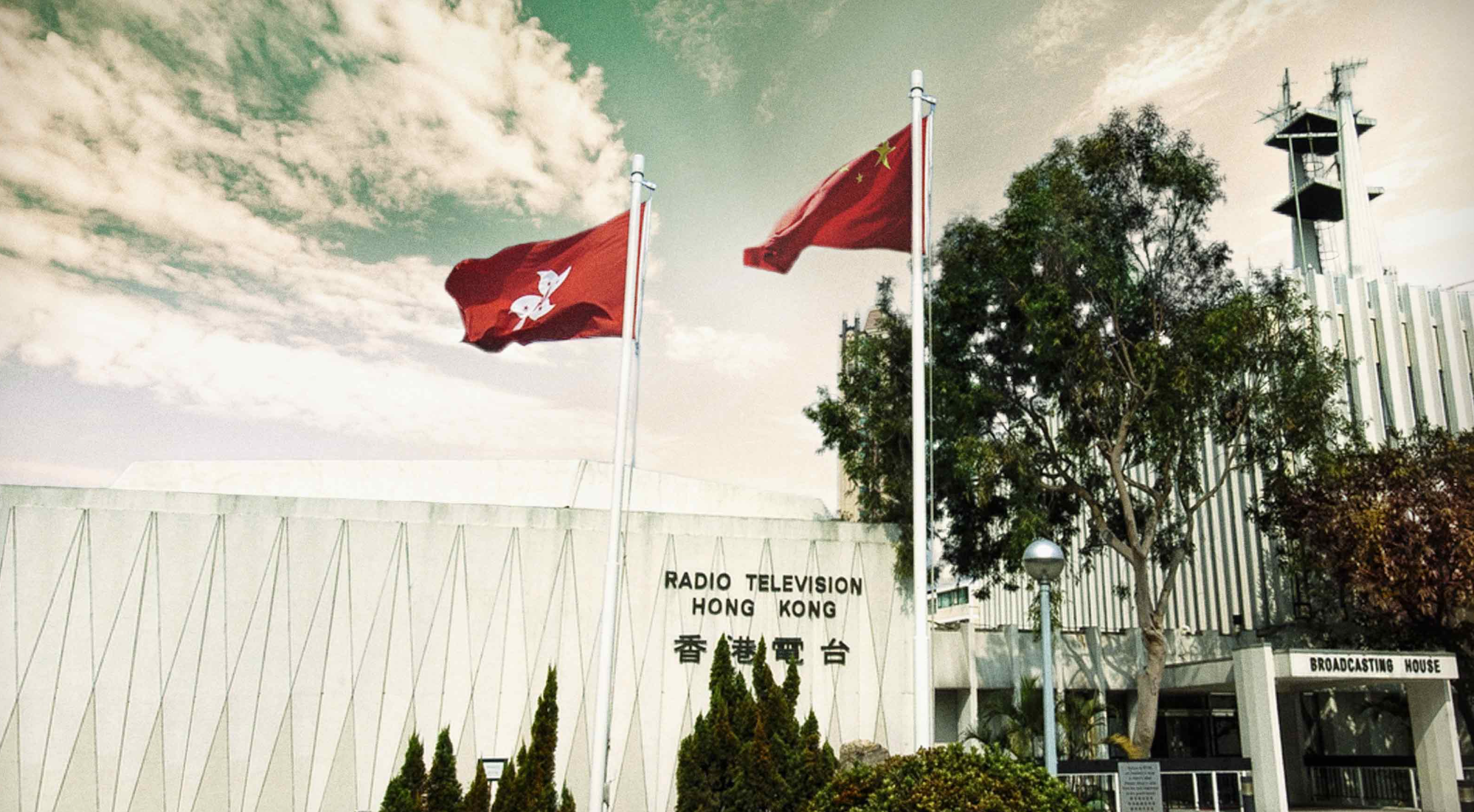 香港電台(港台官網圖片)
