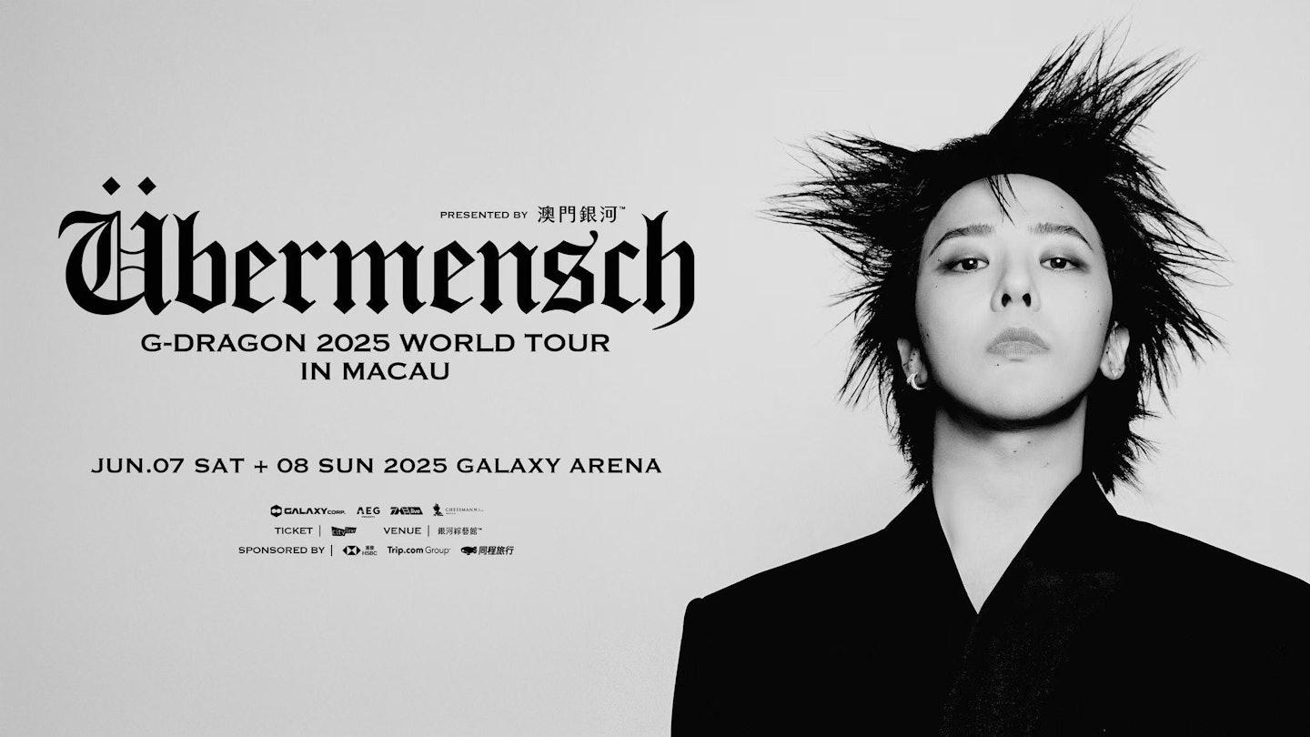 G-DRAGON澳門演唱會秒速售罄 VVIP門票炒至1萬5千元