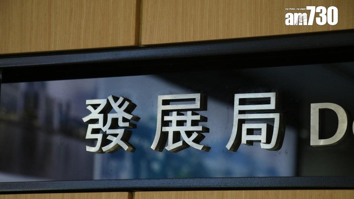 何珮玲說，政府希望以單一片區方式開發項目，當中有些可賺錢的部分，同時也要發展公共空間，政府不是出錢而是出地。