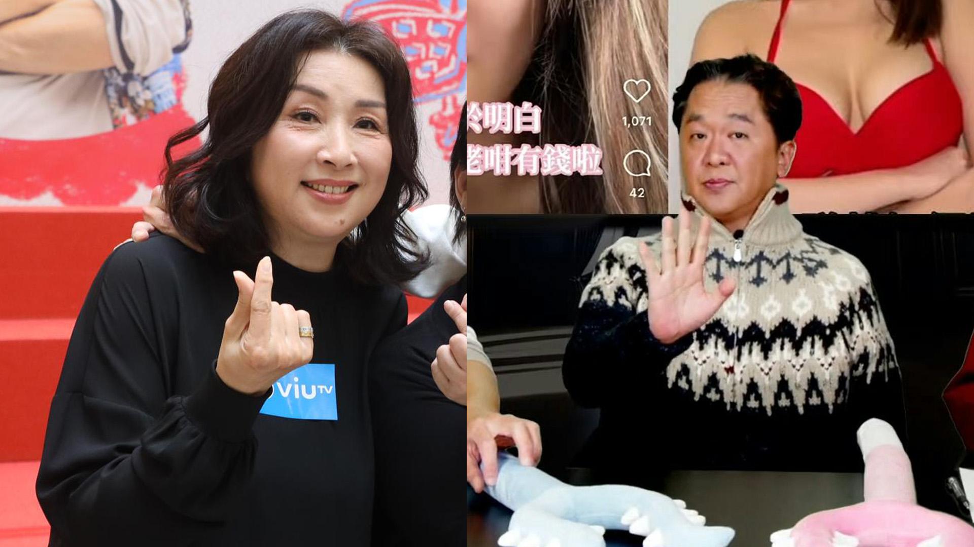 陳秀珠遭影射劈腿6富豪意外懷孕 勸鄧兆尊少說話多做善事