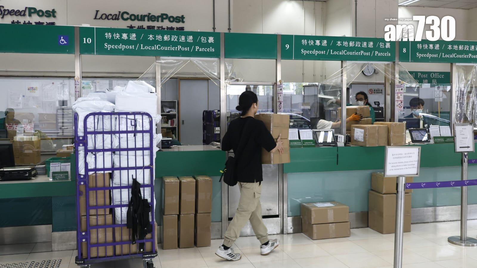 香港郵政系統偵測到異常情況後，立即作出堵截，並停止涉及網絡攻擊的「投寄易」帳戶的運作。