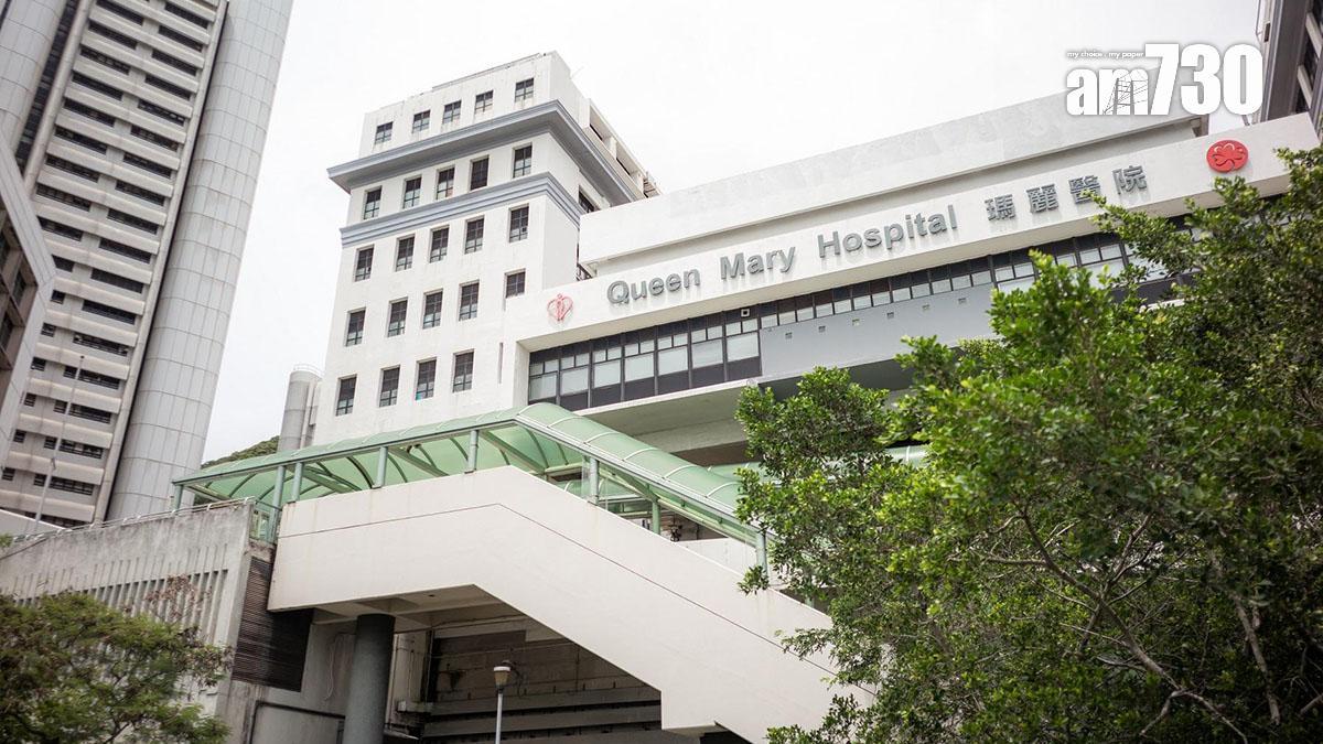 女子送往瑪麗醫院治理。