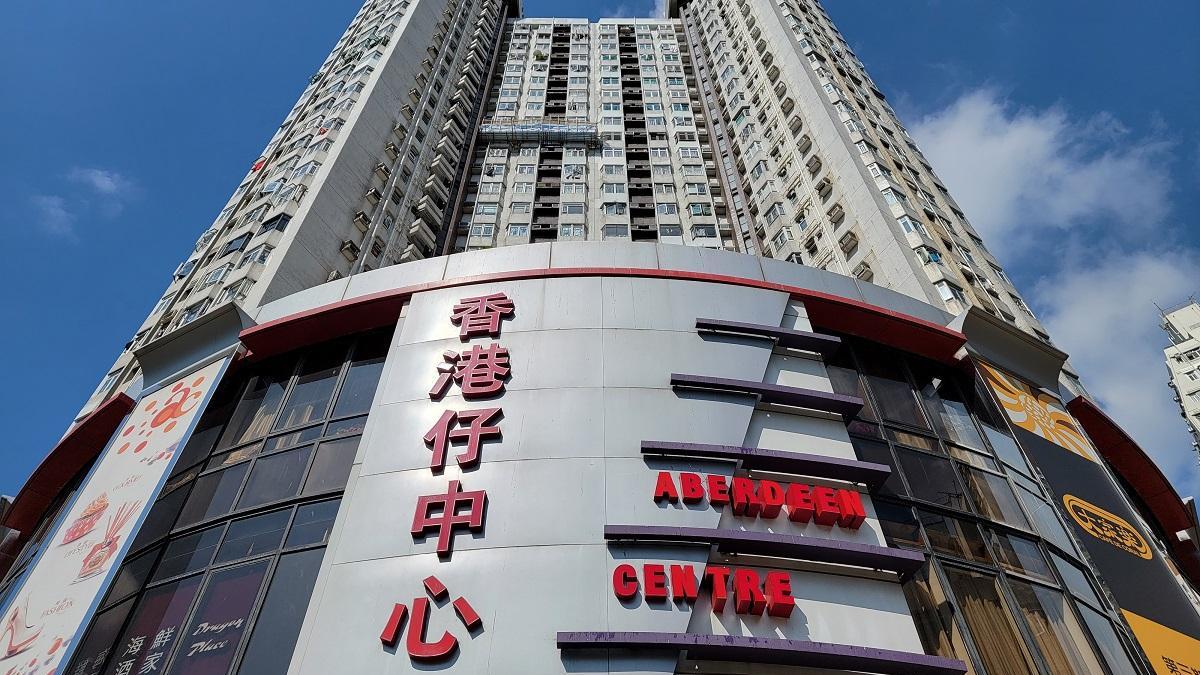 香港仔中心一伙全海景三房戶，獲換樓客以980萬元承接，樓價15年升值4球。