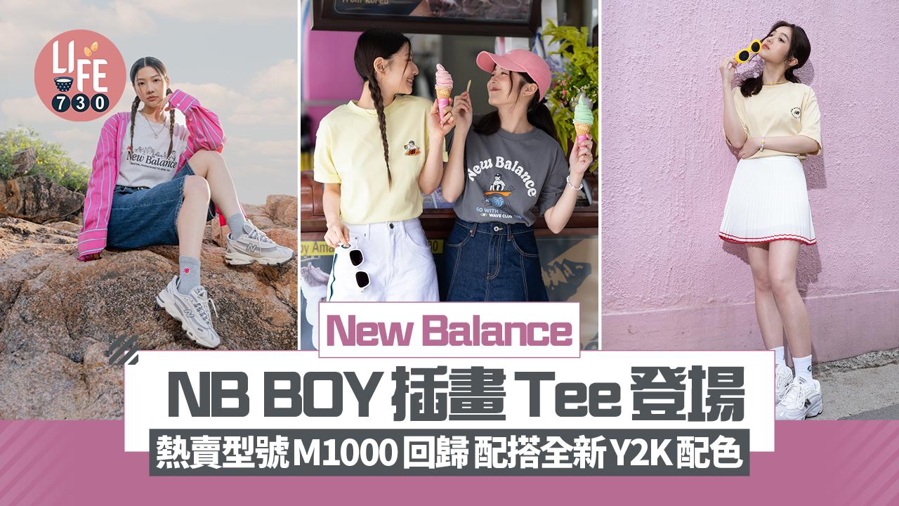 New BalanceNB BOY插畫Tee登場 熱賣鞋款M1000回歸 配搭全新Y2K配色