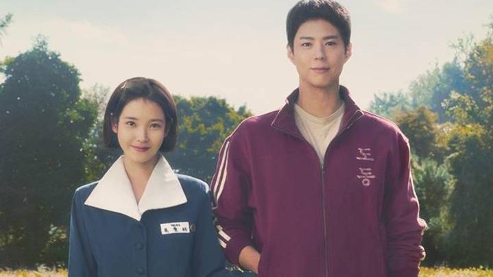 百想藝術大賞｜朴寶劍 IU爭視帝后 《苦盡柑來遇見你》入圍最佳劇集