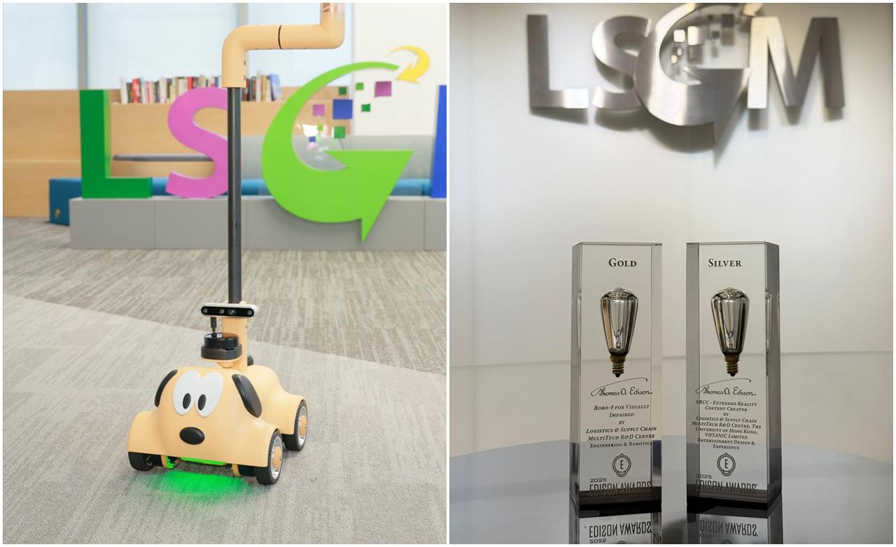 LSCM研模仿導盲犬機械人助視障人士出行 奪愛迪生獎金獎