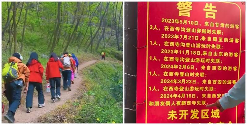 陝西西安有一處以紫荊花盛開聞名的地方叫西寺溝，近日西寺溝有峪口解封時，有人發現管理單位掛出一個大型警告牌，指出該景點過去兩年便有總共9人在當地遊玩或進行穿越活動時失蹤，提醒登山者切勿走小路擅自穿越，免生危險。(影片截圖)