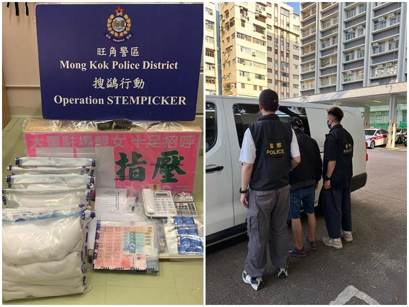 警旺角單位搗淫窟拘69歲男主持，檢帳簿、避孕套及毛巾。(警方圖片)