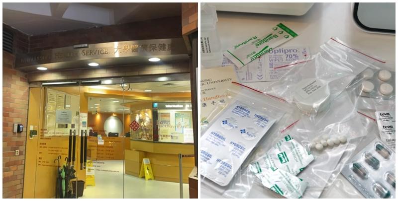 小紅書近日出現不少關於香港理工大學旅行藥包的帖文，指只需40元就有齊傷風、抗敏感、止痛、止嘔及退燒等7款備用藥，藥包是由理工大學醫療保健處提供。(小紅書)