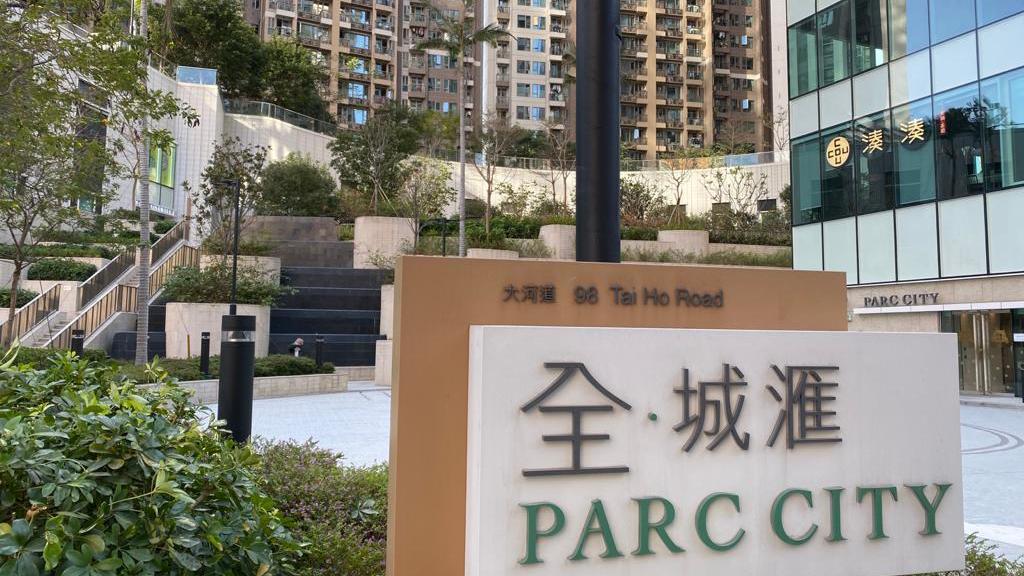 荃灣全‧城滙兩房企裝戶，平市價近4%沽出，成交價855萬元。