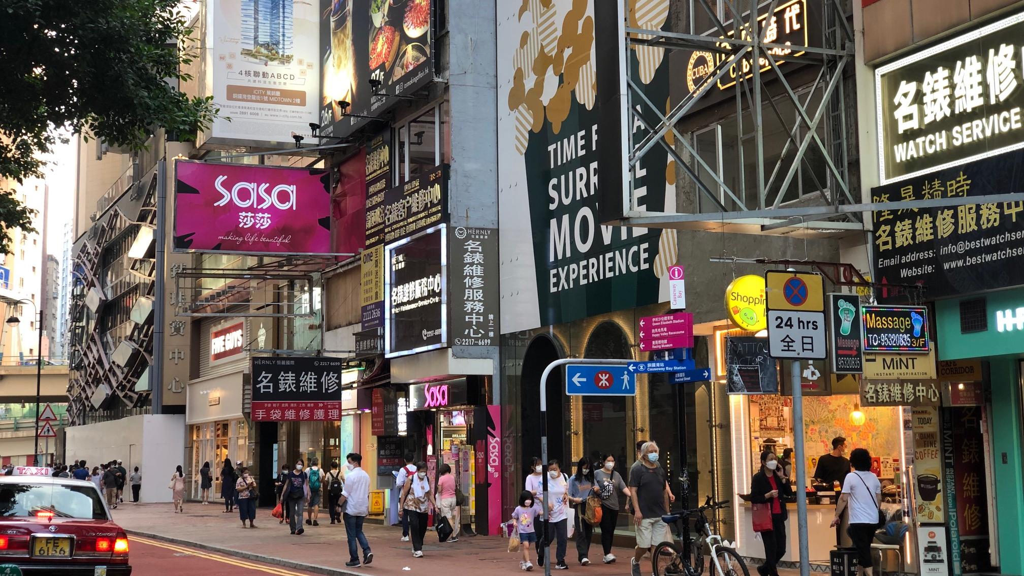 英皇銅鑼灣羅素街22至24號全幢巨舖，消息指最新以約150萬元租出，租金較10年前高峰期挫約八成。(資料圖片)