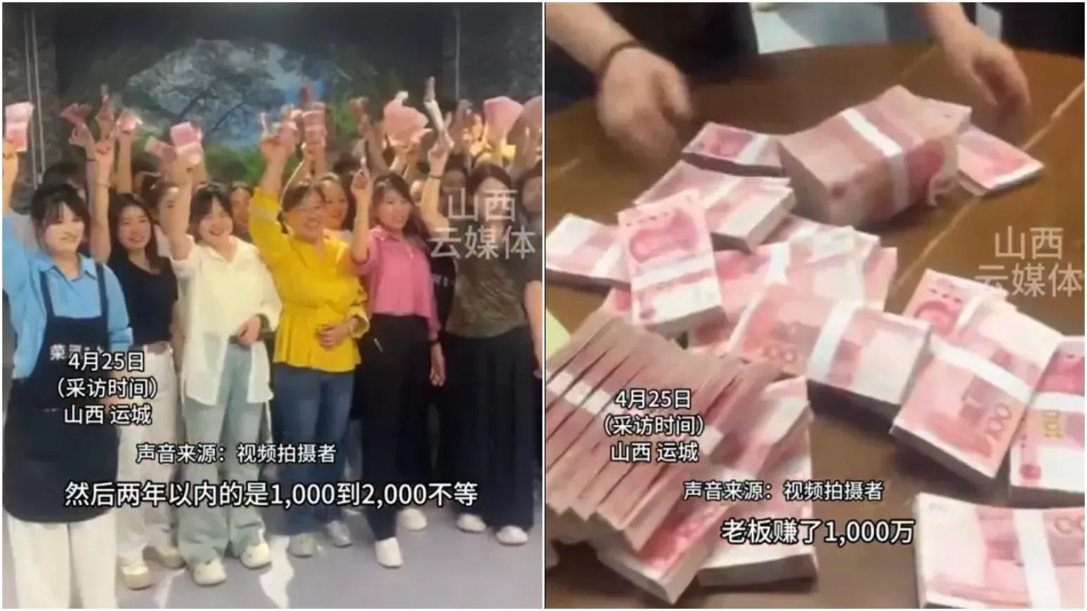 山西一家連鎖超市老闆將投資黃金的營利全分給員工。（圖／翻攝微博）