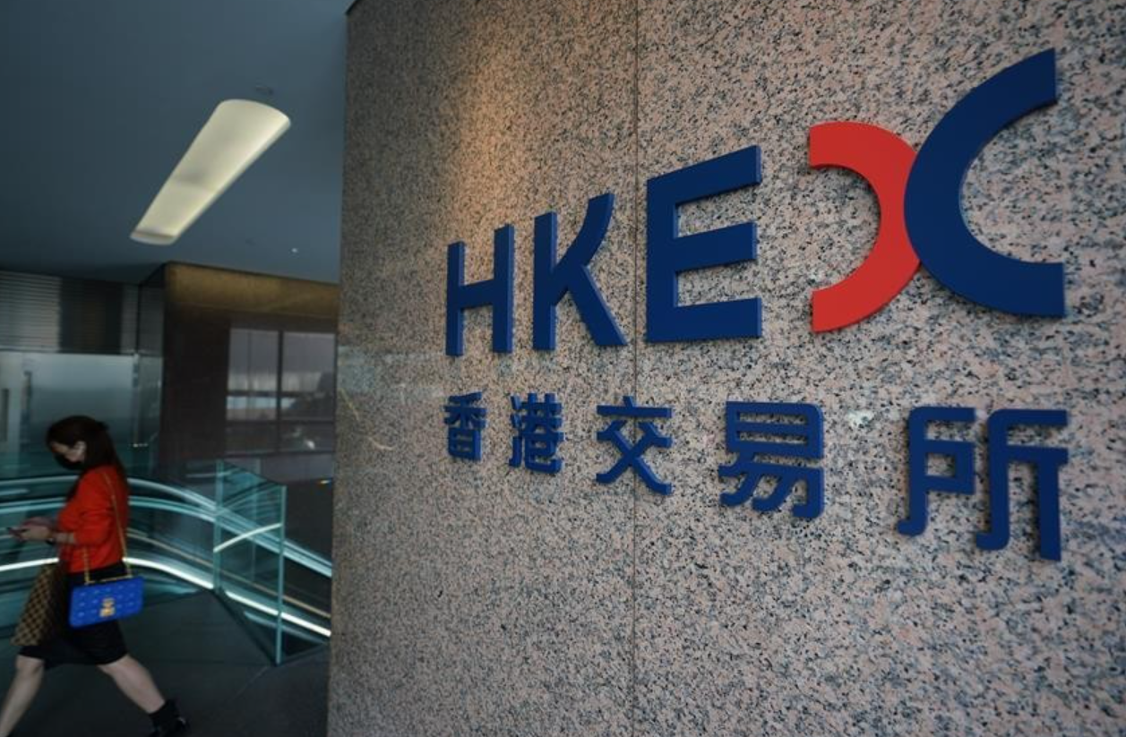 港交所。(中通社資料圖片)