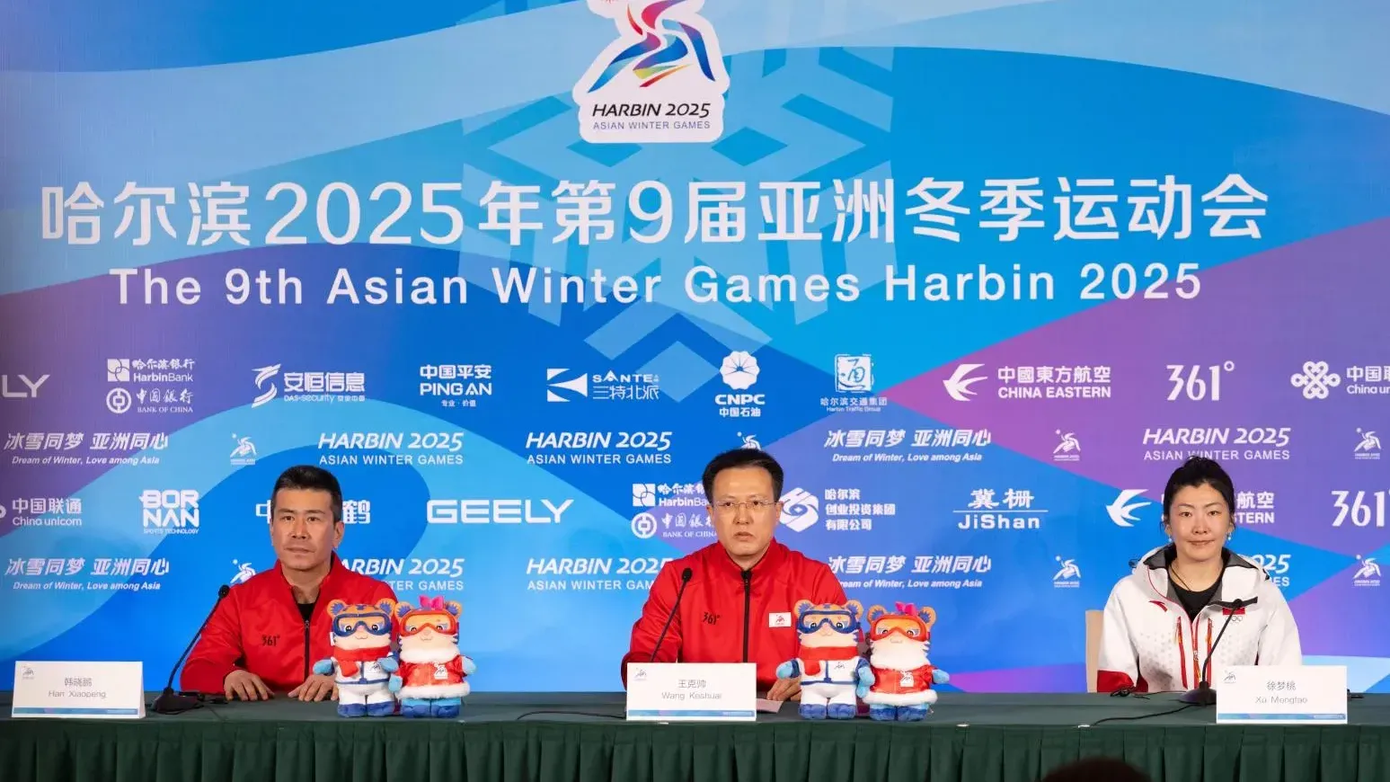 2月哈爾濱亞冬會期間其賽事訊息系統遭網攻逾27萬次。（圖／新華社）