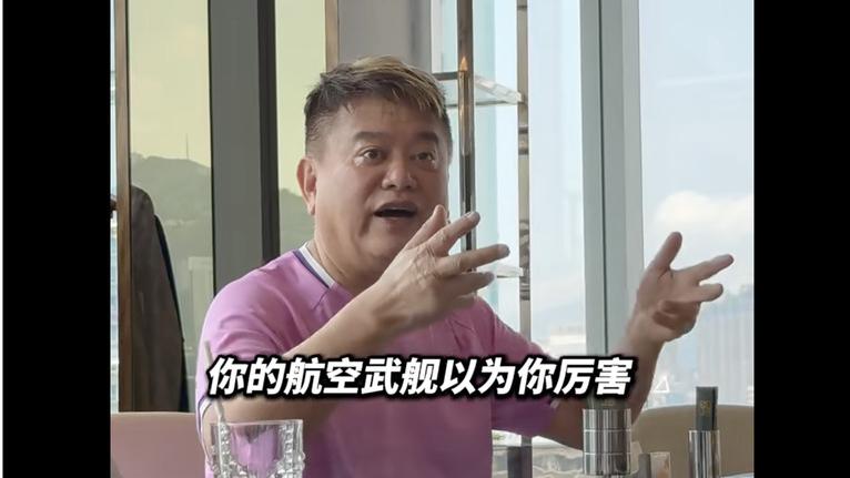 叻哥同唔少大叔一樣，對時局好多意見