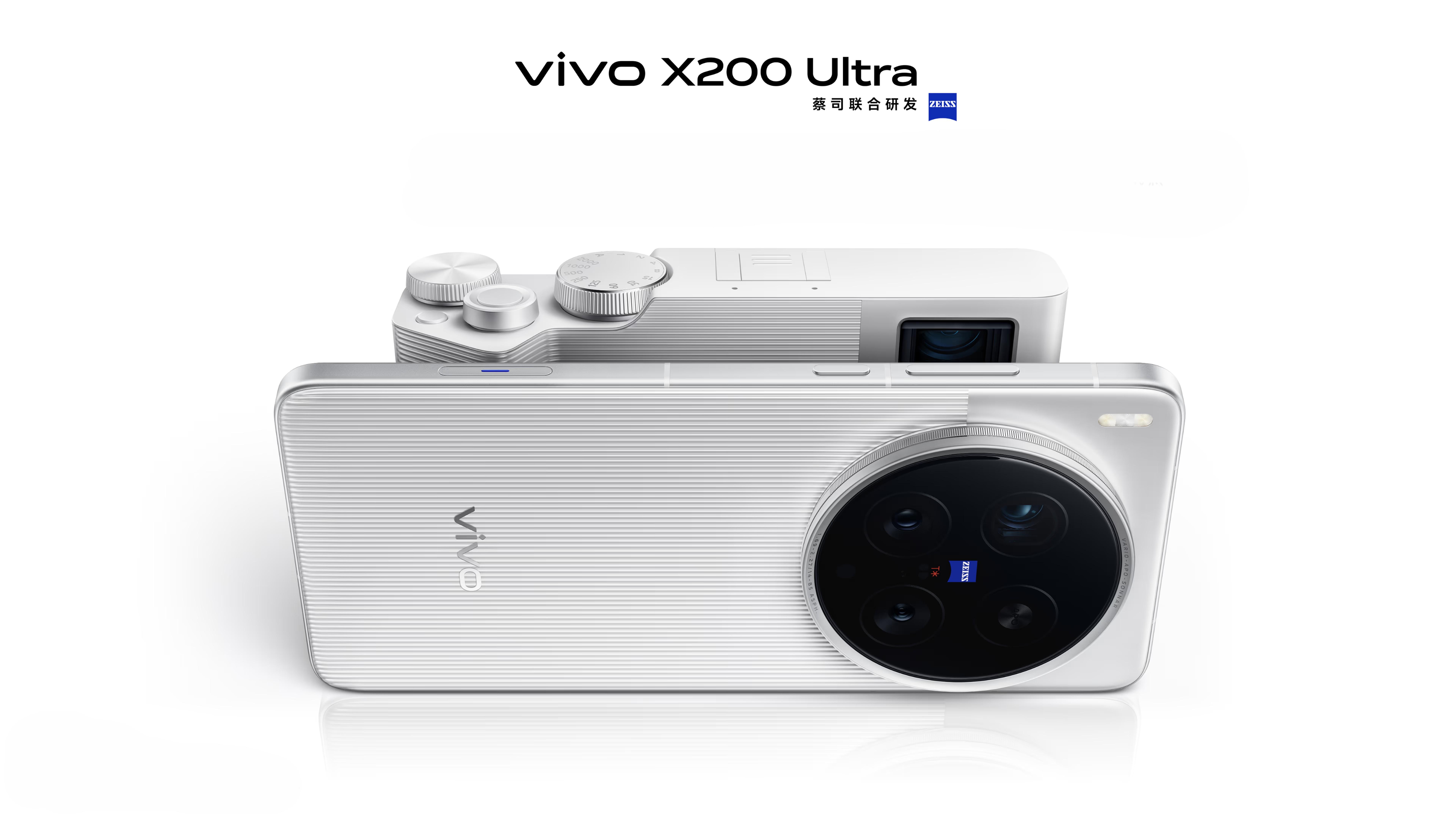 vivo X200 Ultra發布　蔡司2億像素超長焦鏡頭挑戰最強攝影手機