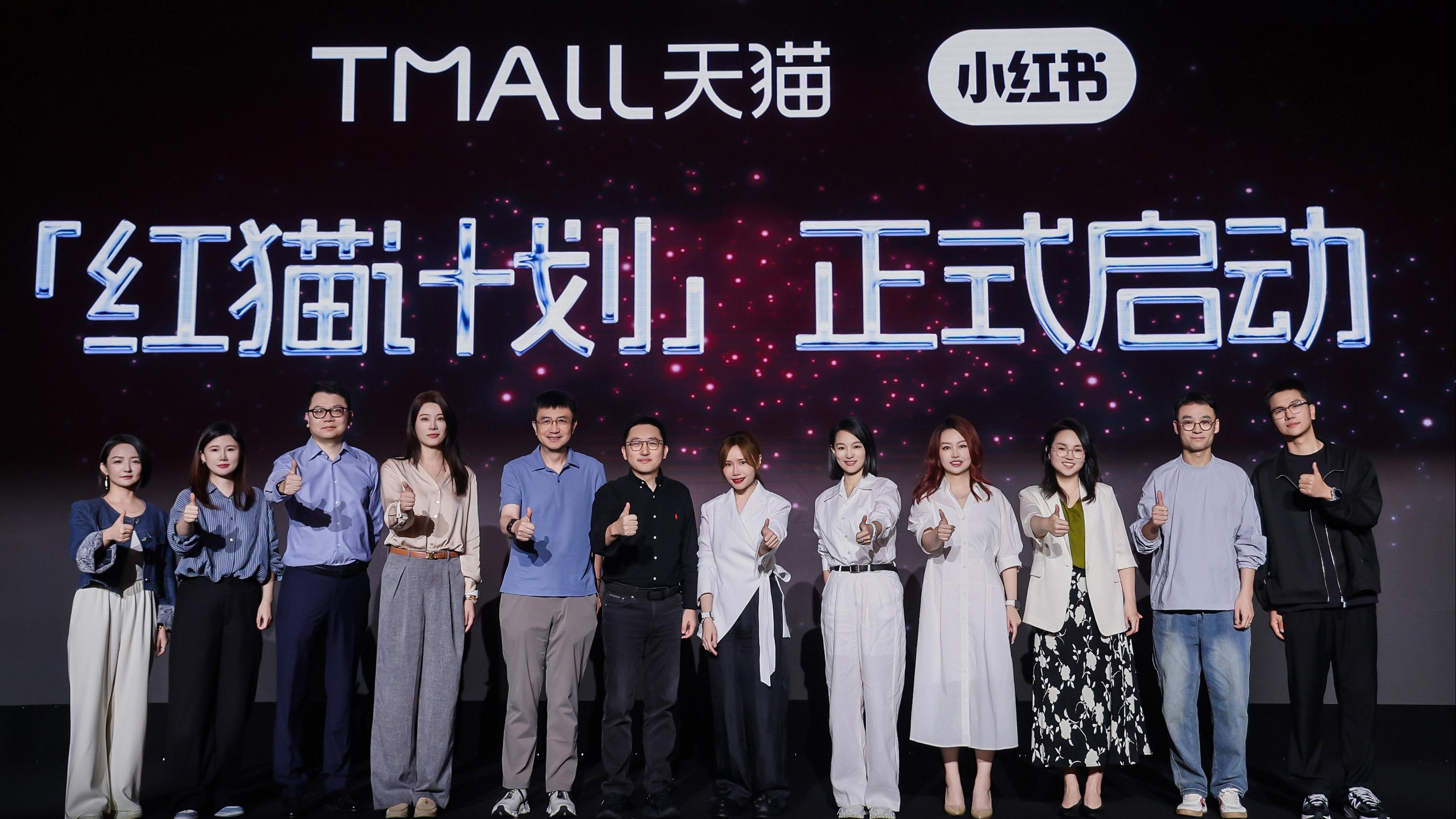 淘天夥小紅書深化合作 商品鏈接直接跳至app購買