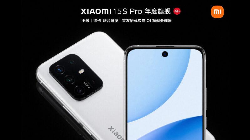 小米擬5年斥2千億人幣研發 小米15SPro搭載「玄戒O1」