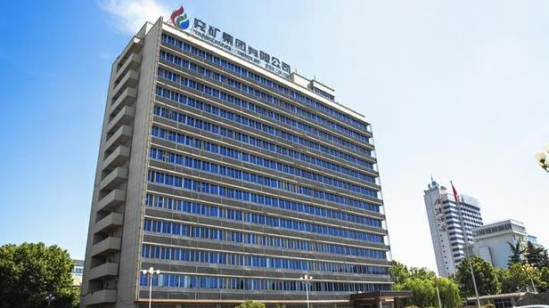 兗礦能源受惠夏季煤炭價格回升及電力需求增