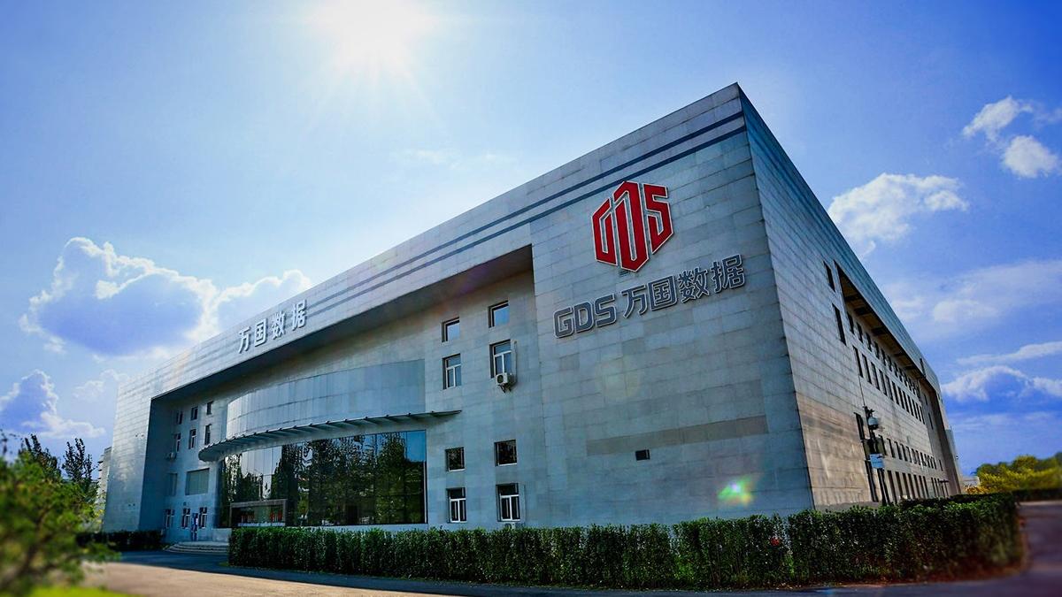 萬國數據訂單需求大增 有利推升成本效率