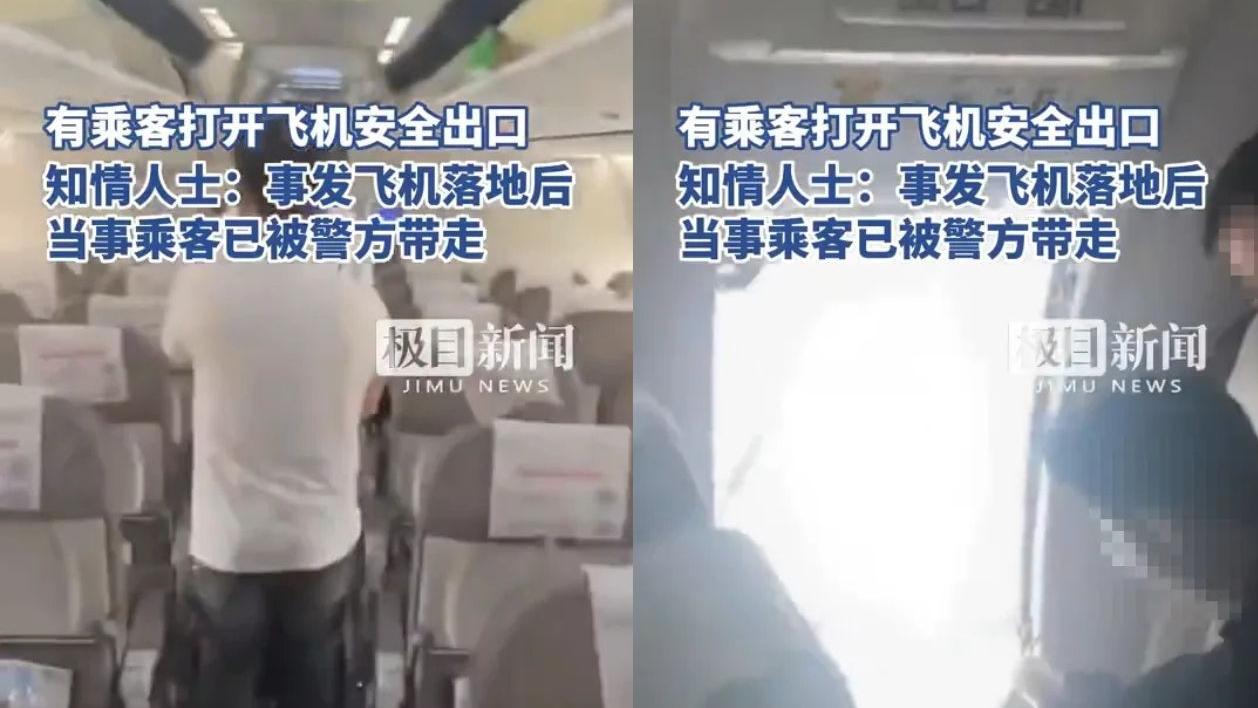 長沙飛昆明班機降落遭擅開安全門 男乘客：想呼吸新鮮空氣