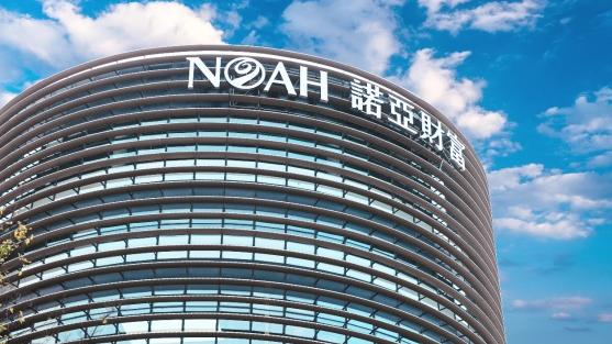 高息股諾亞 基本面佳攻守皆宜