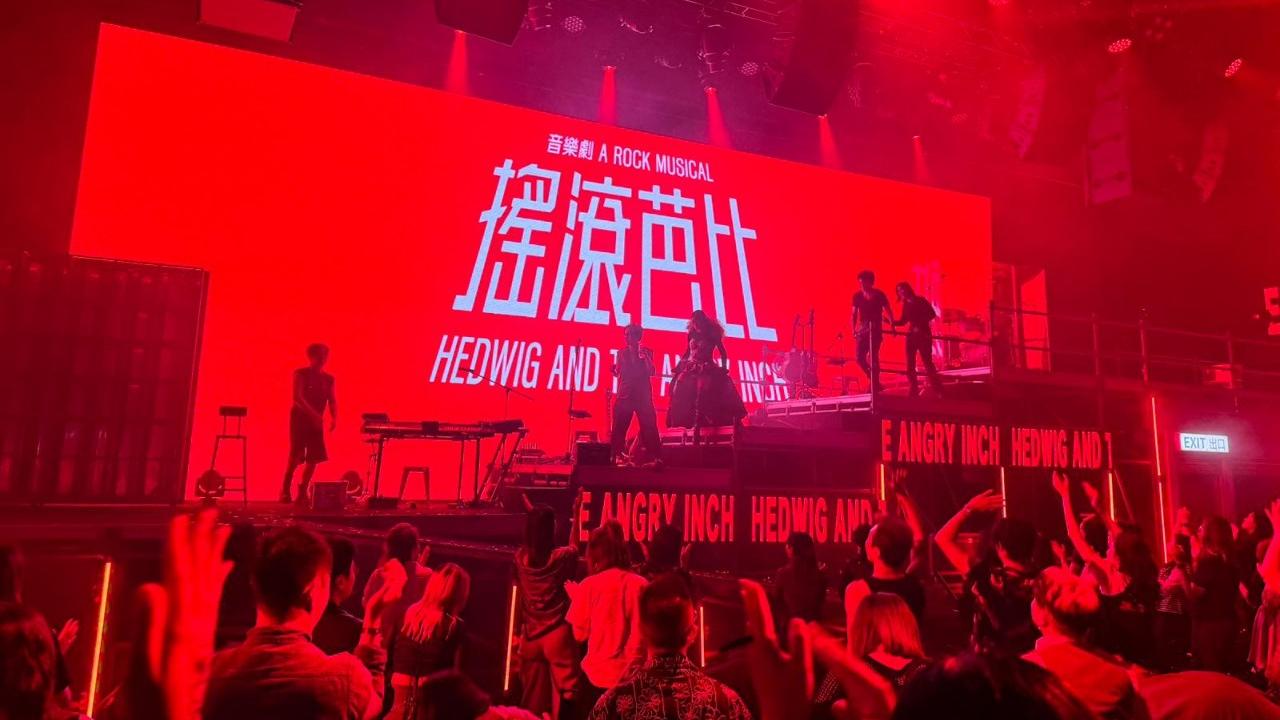《搖滾芭比》終於能在香港演出，見證了香港是藝術的自由空間。