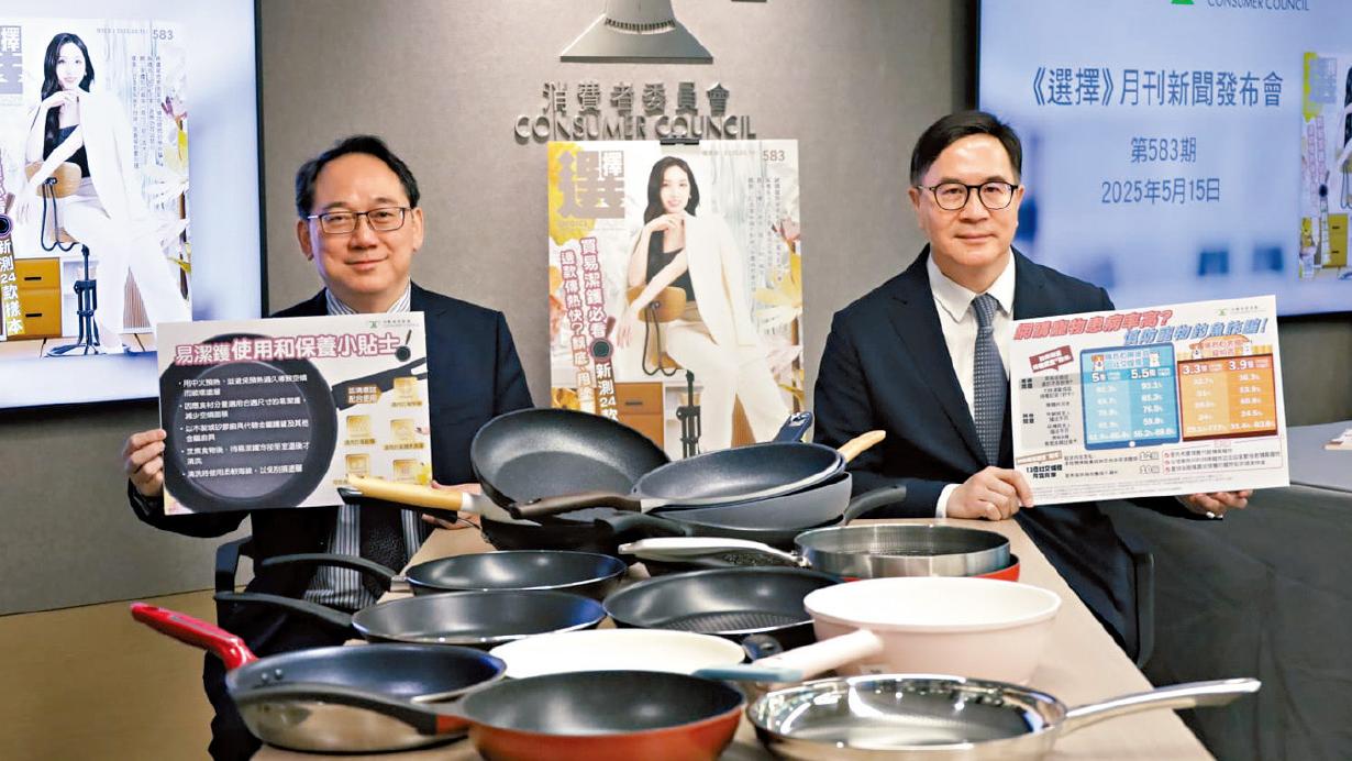 兩樣本手柄未通過防火 4易潔鑊防黐底不達標