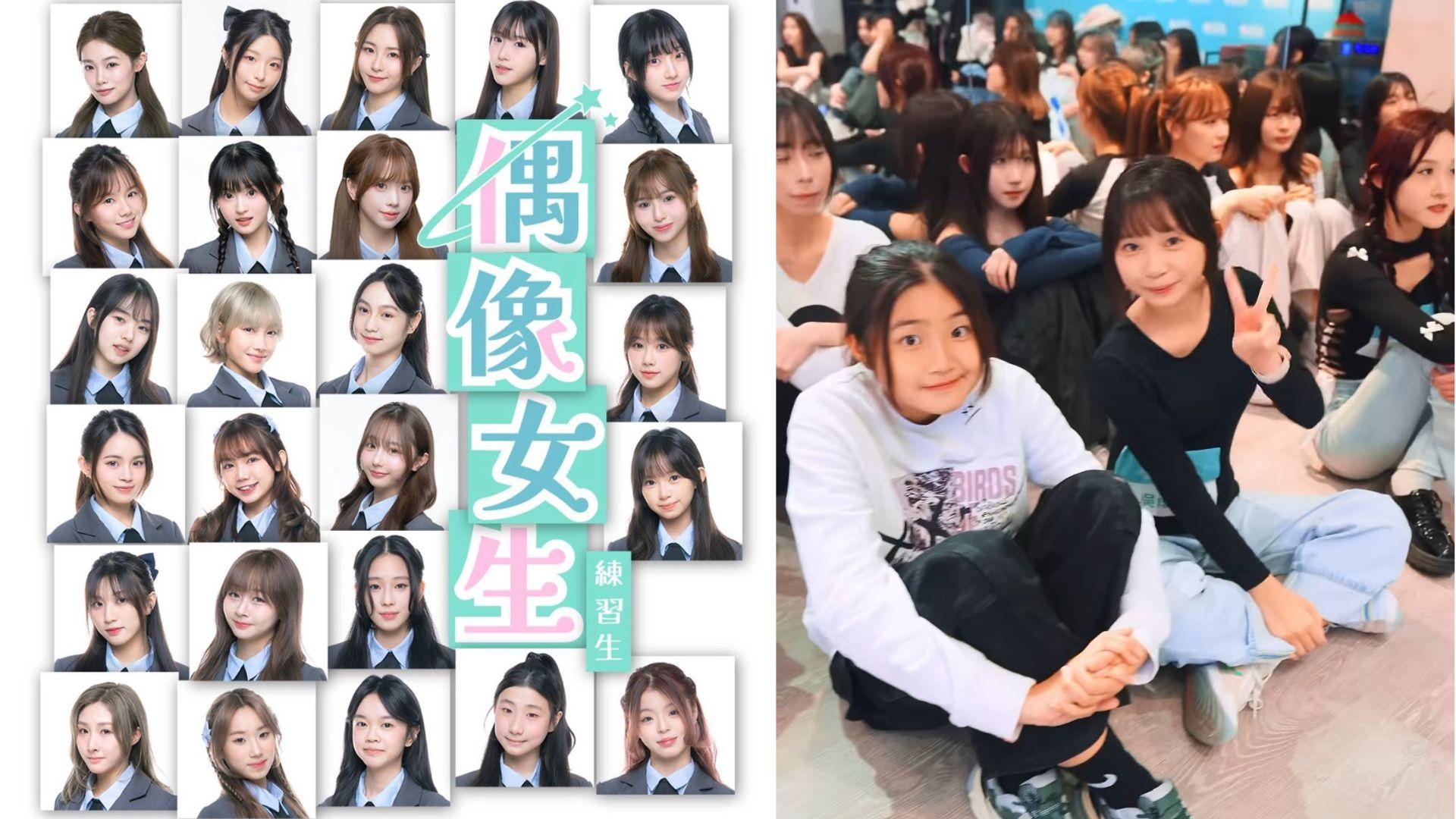 打造2025年香港最強女團 25位Idol Girls偶像女生練習生後日公開亮相