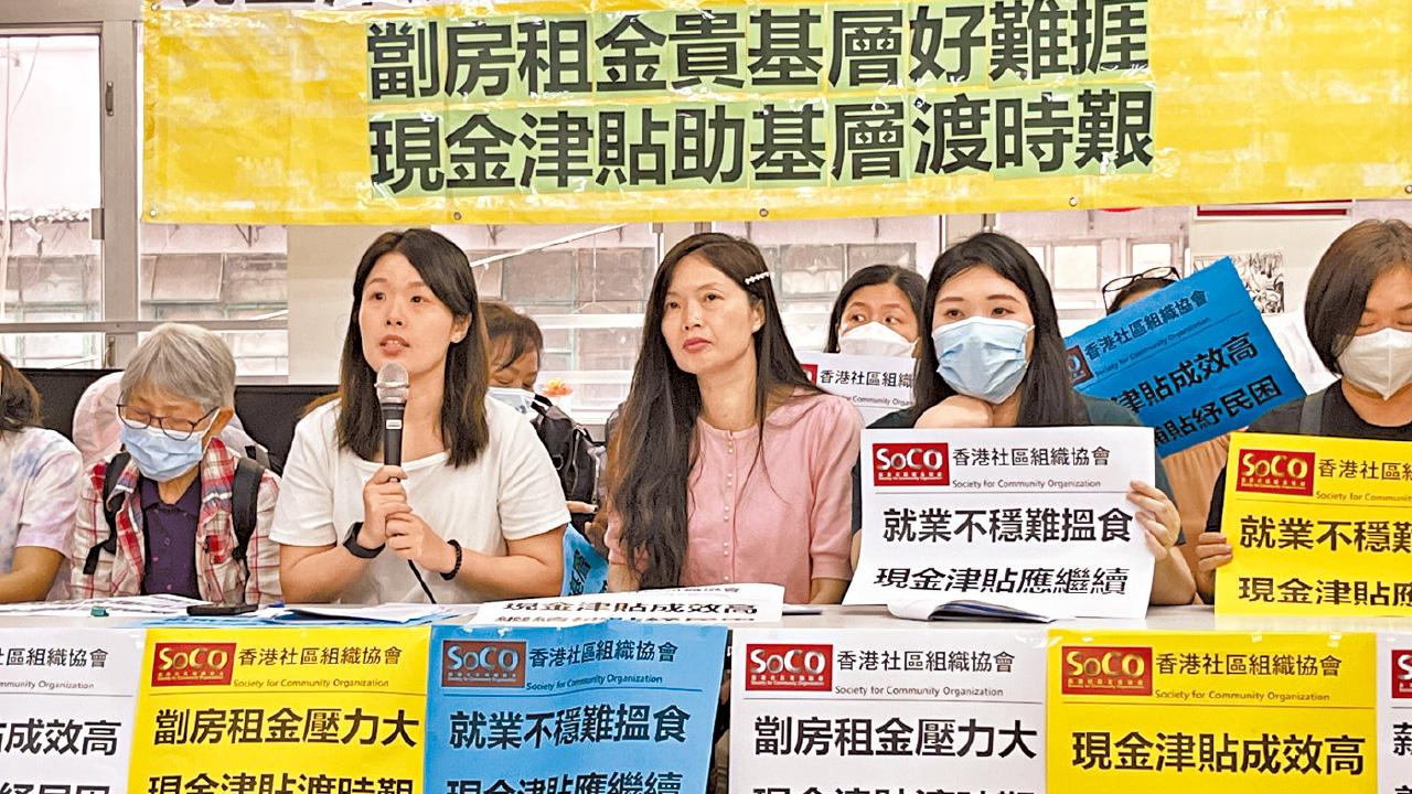 輪候公屋現金津貼下月底停止 四成三受惠者稱無法負擔現有租金
