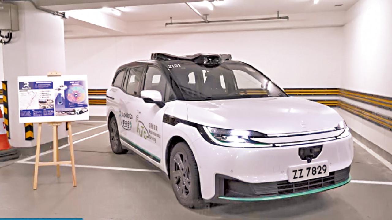 百度擬將自動車測試範圍擴至東涌 有後備操作員可接管車輛