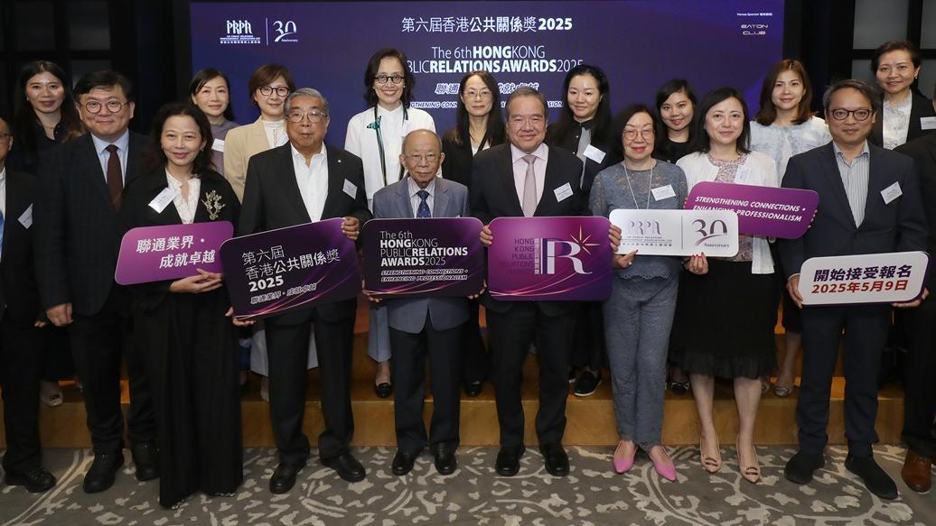 「第六屆香港公共關係獎 2025」啟動邀請了在創科領域的專家，包 香港科技大學商學院 金融學副教授蔡達銘、達數字科技有限公司創辦人兼行政總裁陳迪源，以及 源大數 據科技有限公司的共同創辦人及首席顧問張榮顯，分享如何善用 AI 以提升溝通策略及應 對新興挑戰。