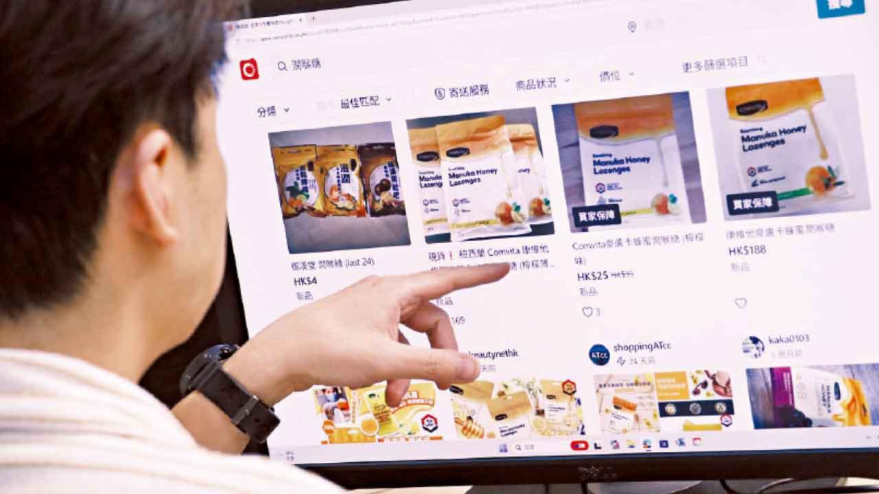 二手拍賣網Carousell賣喉糖 女子按釣魚連結失65萬元