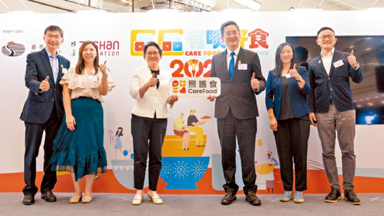 照護食 區區有啖好食2025啟動 展商推軟餐粽 助長者同賀端陽