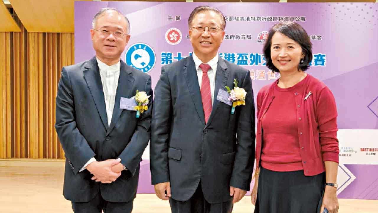 外交知識 營商智慧