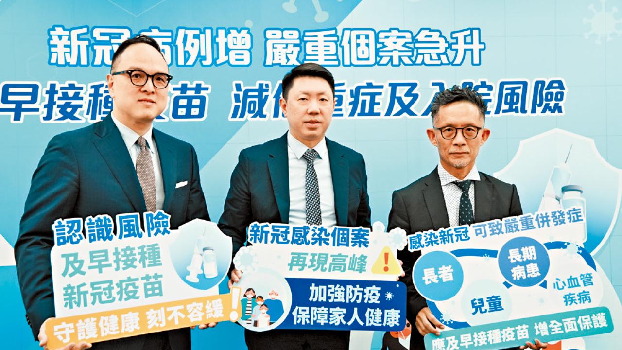 新冠高峰期 高危者做好預防措施