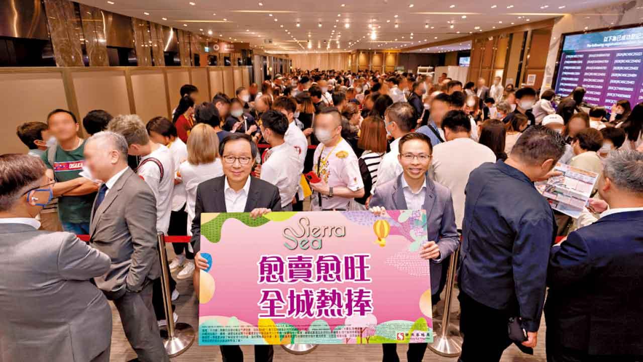 SIERRA SEA第1B期 首輪160伙 5小時內沽清