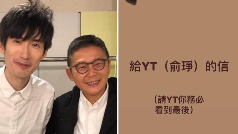 林日曦幫俞琤宣傳《虎毒不》：下次投資要三思