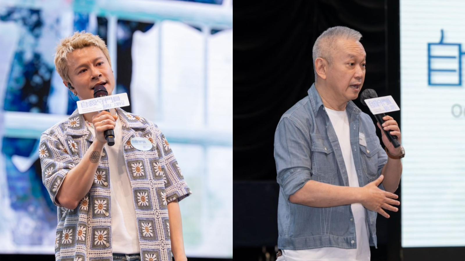 陳健安孖陳德森宣傳防止自殺訊息 呼籲全城守護身邊人