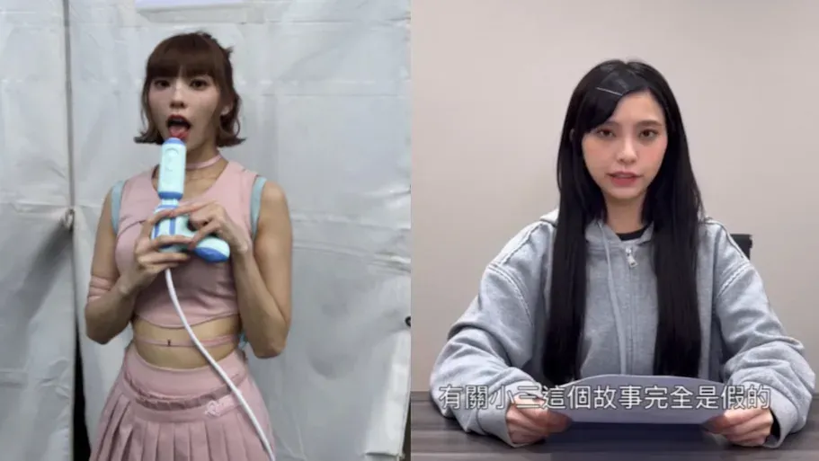 霖霖出片否認做二奶　正宮怒po出軌證據反擊