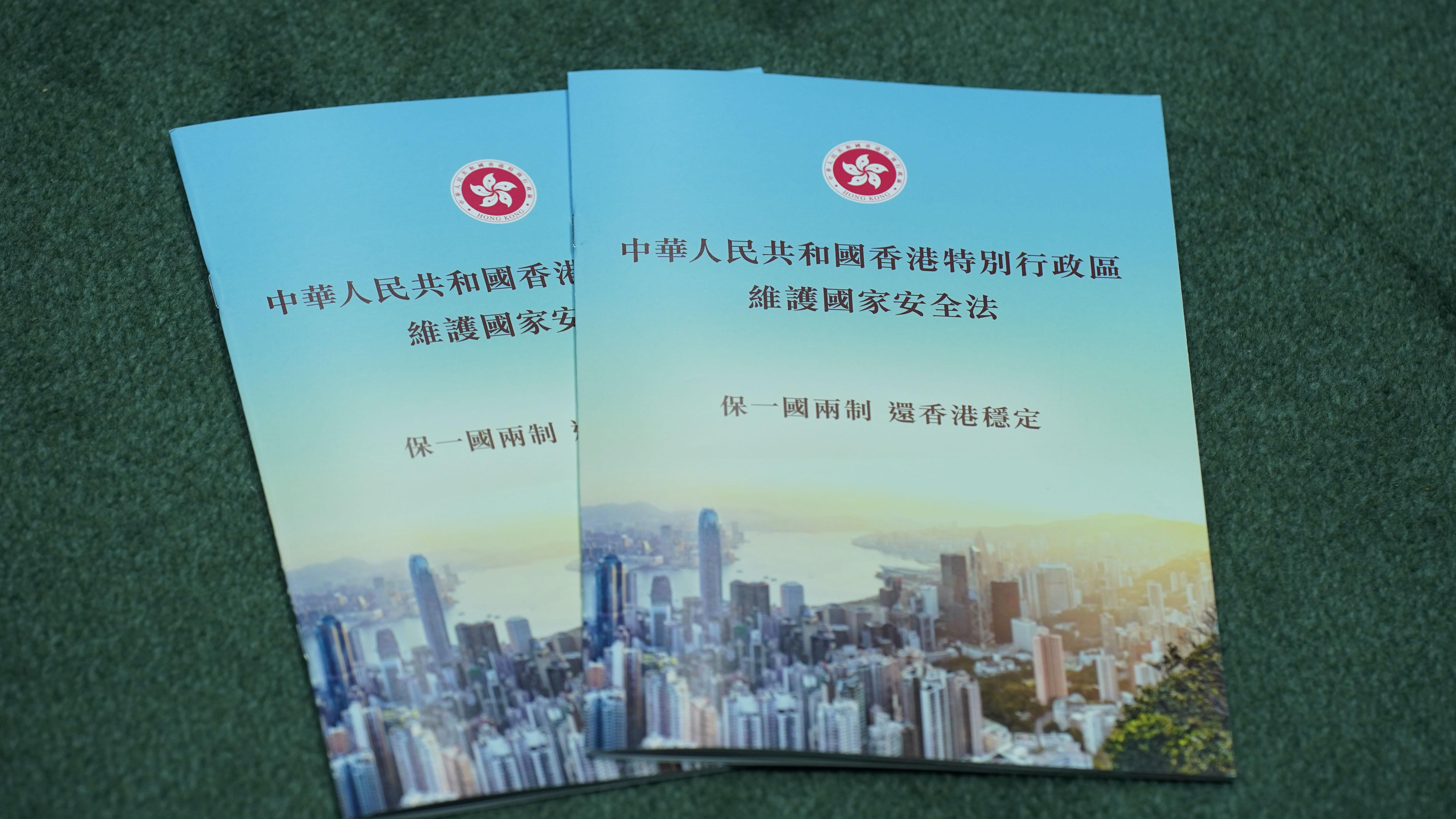 港區國安法公布實施5周年　民政總署辦國安教育地區導師座談會