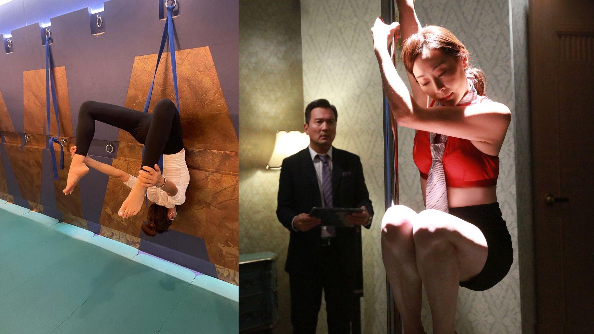 虛擬情人｜47歲的楊卓娜肩周炎頂硬上 自掏數萬元上瑜伽導師課程備戰鋼管舞場口