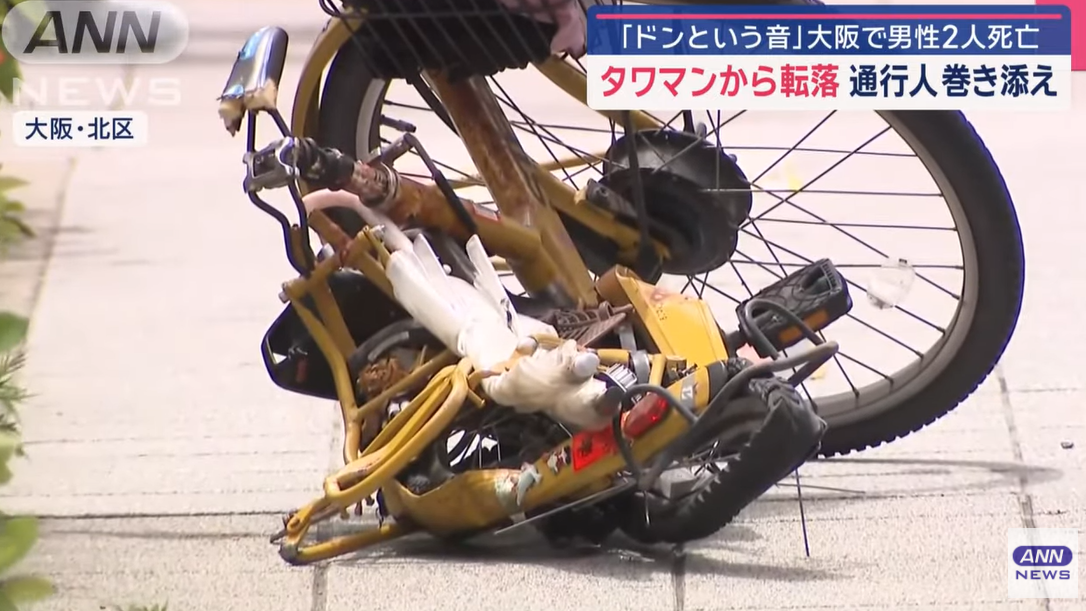 大阪七旬老翁墮樓 壓死59歲路過單車男