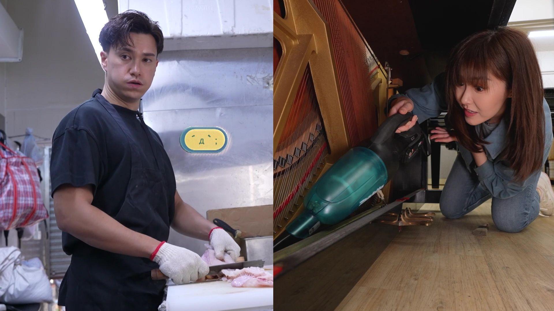 一日打工限定｜朱敏瀚學做粉麵師傅錯漏百出 劉佩玥挑戰樂器維修員：我會自己整廁所