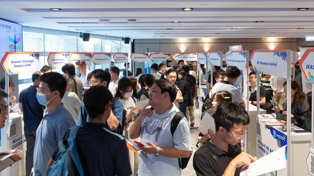 科技園公司首辨「Micro-E in Action」微電子主題招聘會 培育微電子高端人才