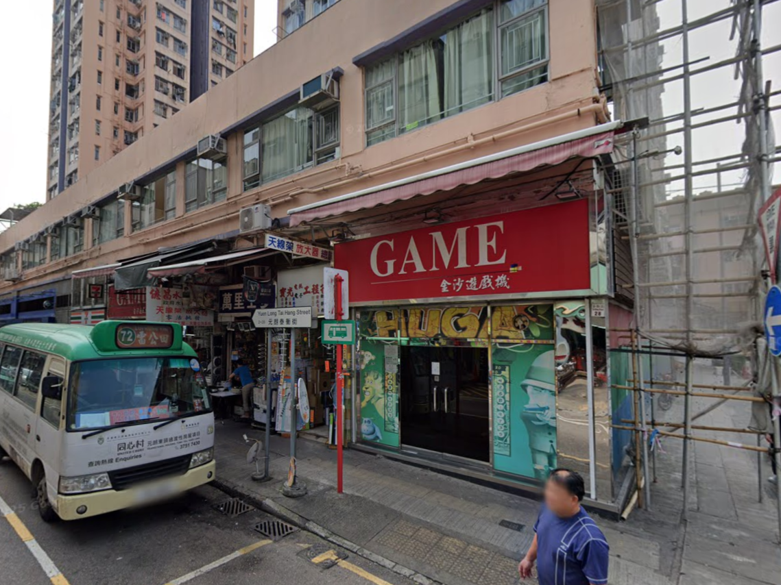 元朗男子持刀徘徊街頭，警持盾衝入機舖拉人。(Google街景截圖)