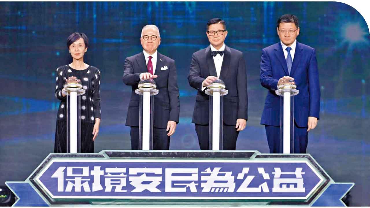 中銀香港全力支持「保境安民為公益」大匯演籌近720萬善款