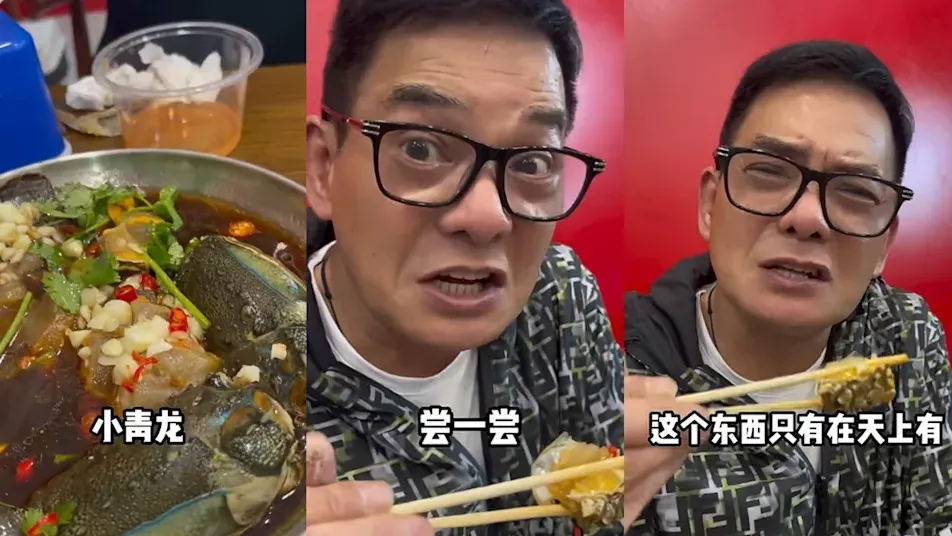 李國麟挑戰吃潮汕生醃，吃了生醃青龍蝦後眉頭緊皺，但口裏仍大讚好味。（小紅書@李國麟影片截圖）