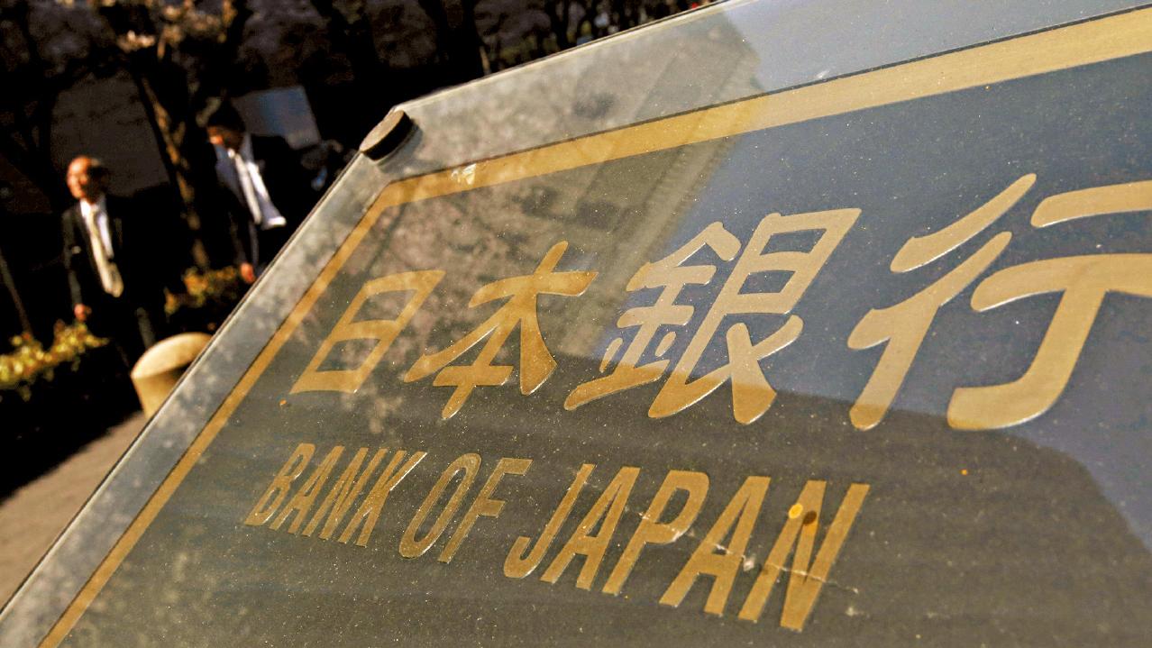 圓匯轉勢走軟 大降增長預測 日加息步伐恐推遲