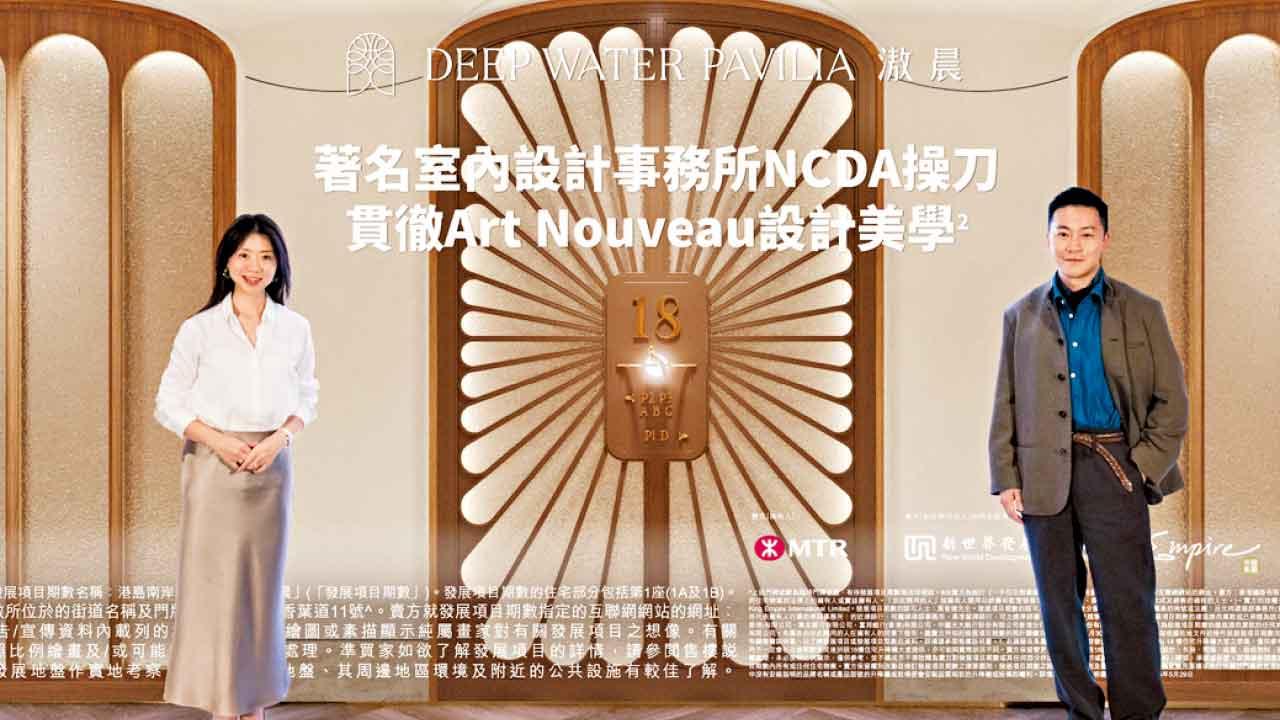 招標買家享提名權 滶晨最快下周公布首張價單